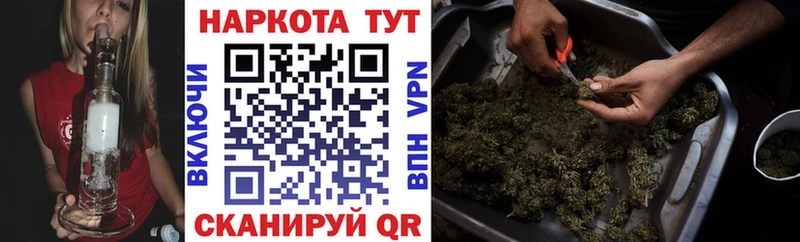 Купить наркоту Зея АМФ СОЛЬ ГАШ Cocaine omg ссылки Бошки Шишки