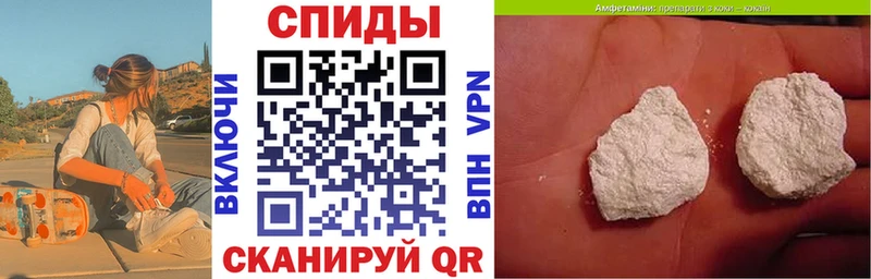 продажа наркотиков  Зея  АМФЕТАМИН Premium 