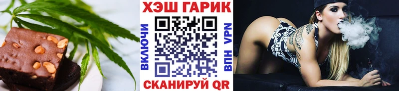площадка формула  наркотики  Зея  Cannafood конопля 