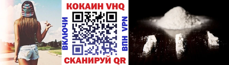 Cocaine Боливия  Зея 