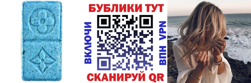 ЭКСТАЗИ XTC  купить  сайты  Зея 