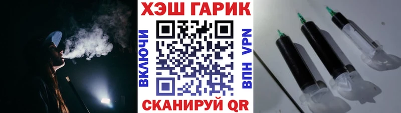 ГАШИШ Изолятор  наркота  Зея 