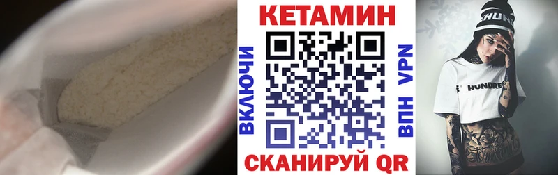 КЕТАМИН VHQ  OMG tor  Зея 
