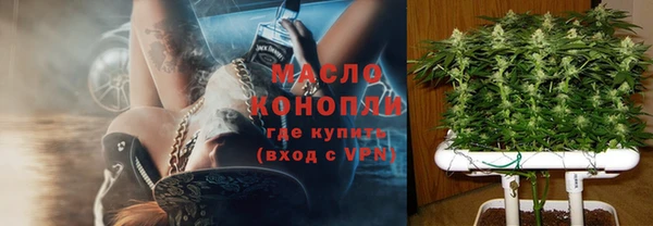 тгк Абинск