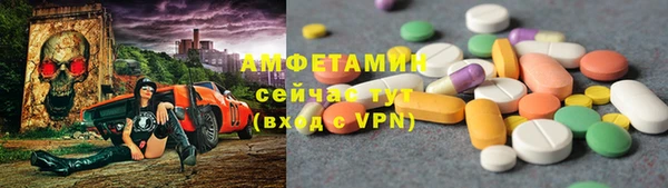 тгк Абинск