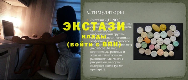 мяу мяу кристалл Алексеевка