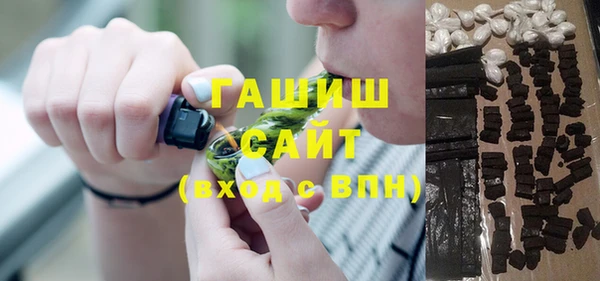 тгк Абинск
