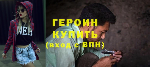 Альфа ПВП Абаза