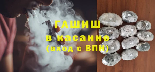 Альфа ПВП Абаза
