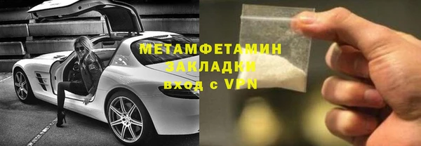 2c-b Абдулино