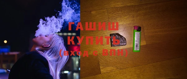 тгк Абинск