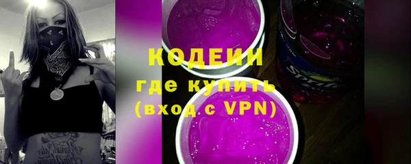 Альфа ПВП Абаза