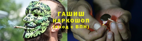 Альфа ПВП Абаза