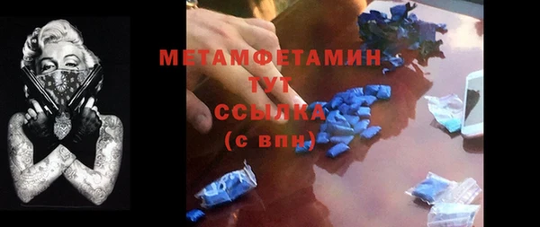 Альфа ПВП Абаза