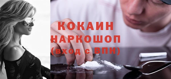 Альфа ПВП Абаза