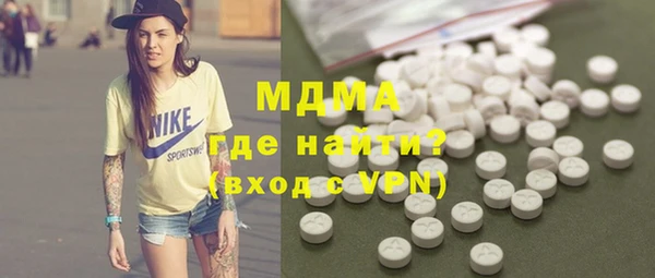 Альфа ПВП Абаза