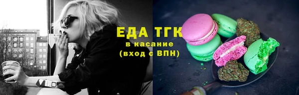 тгк Абинск