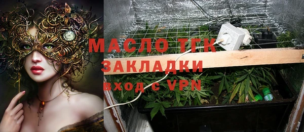 тгк Абинск