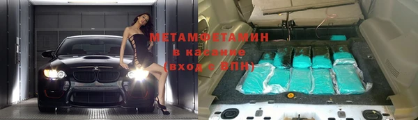 Альфа ПВП Абаза