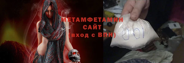 Альфа ПВП Абаза