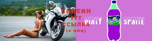 тгк Абинск