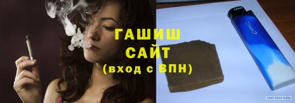 тгк Абинск