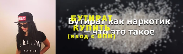 2c-b Абдулино
