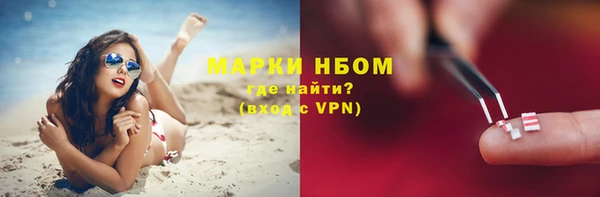 тгк Абинск