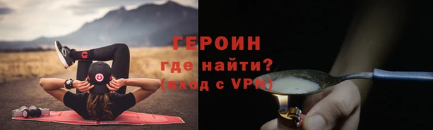 тгк Абинск