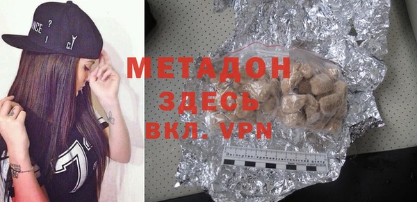метадон Семёнов