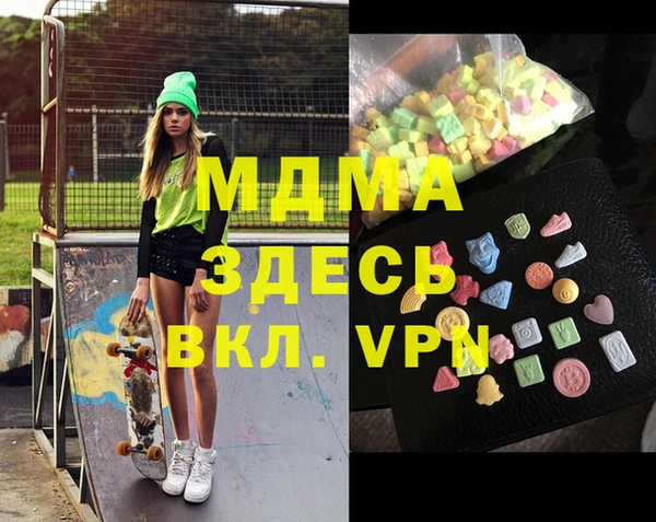 Альфа ПВП Абаза