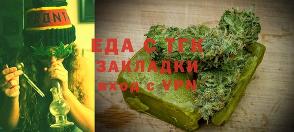 2c-b Абдулино