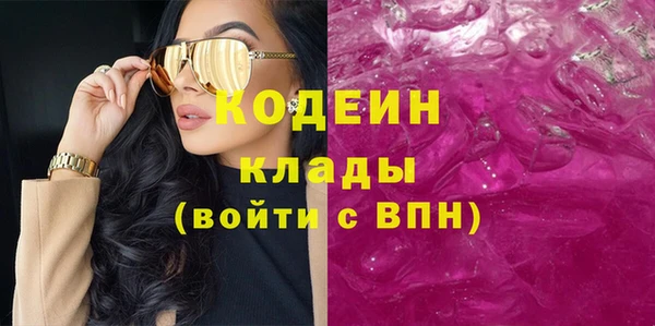 2c-b Абдулино