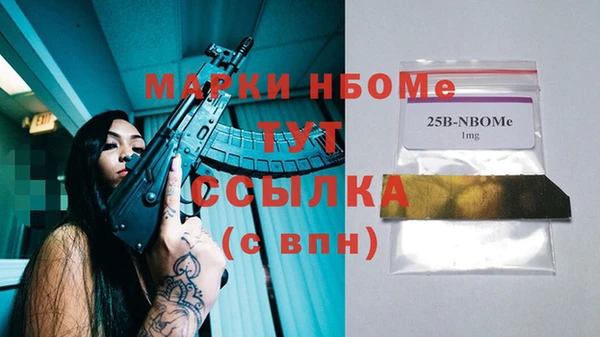 2c-b Абдулино
