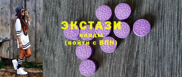 2c-b Абдулино