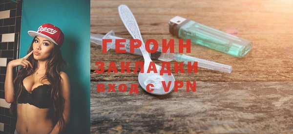 Альфа ПВП Абаза