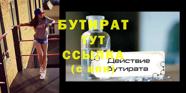 Альфа ПВП Абаза