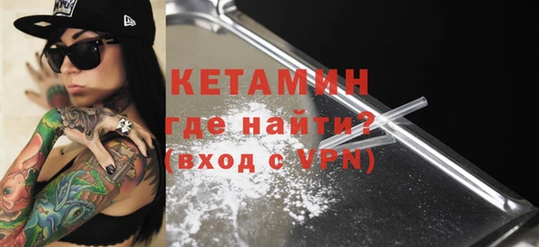 тгк Абинск