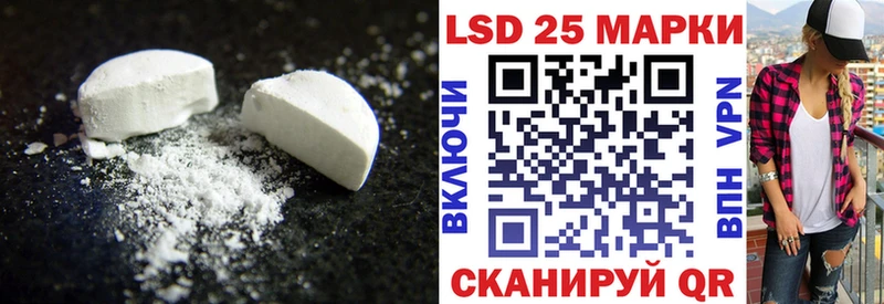 Лсд 25 экстази кислота  Зея 