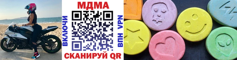 MDMA Molly Зея