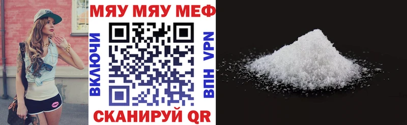 Мефедрон VHQ  Зея 