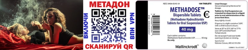 mega зеркало  Зея  МЕТАДОН белоснежный  наркотики 