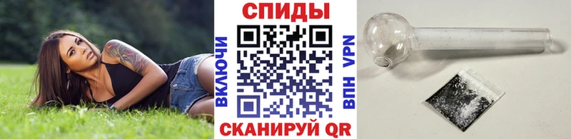 Первитин Methamphetamine  хочу   Зея 