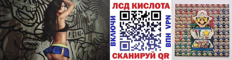 Марки NBOMe 1500мкг цена наркотик Зея