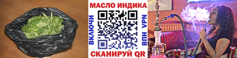 площадка как зайти  Зея  ТГК гашишное масло 